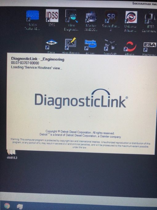 Diagnostic Link